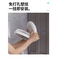爱登 E808 四档切换 无线悬浮舒适扇  白色（单位：台）