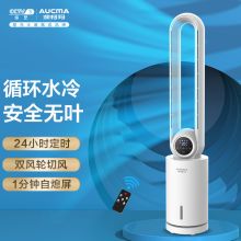 澳柯玛 FS-15A138(Y) 循环风扇 单位：台