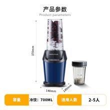 摩飞 MR9501 破壁料理机（单位：台）