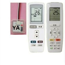 奥克斯（AUX） YA款 美的格力空调来电自启动器开机模块通用款（单位：个）