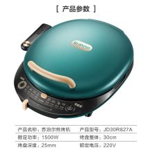 苏泊尔 KE-027  25mm早餐机加深烤盘滑控火力JD30R827A 电饼铛 (单位：台）