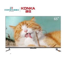 康佳 LED65K1 65英寸电视机 4K超高清 （单位：台）
