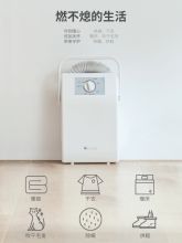 Soseki NB01M 23.2*13.5*39.5cm消毒烘干暖被机 晴云白、薄樱粉 （单位：个）