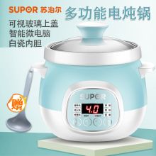 苏泊尔 DG15YC18 迷你养生 电炖锅 （单位：台）