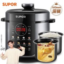 苏泊尔 SY-50YC9069 5L 家用智能电压力锅 黑色 （单位：台） 10台起订