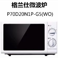 格兰仕 KWS1540J-D2N 电烤箱 黑色（单位：台）