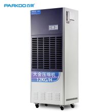 百奥 （PARKOO）CF12KT 工业除湿机仓库地下室大功率抽湿器 白色(单位：台）