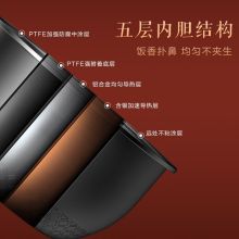 美的 MB-FB16E306 至尊煲 1.6L大话西游联名 多功能饭煲  象牙白（单位：台）
