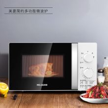 美菱（MELING）MO-TLC2001 微波炉 白色（单位:个）