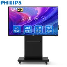飞利浦 (Philips) 86BDL3001T 86英寸 智能会议平板 (计价单位：台)