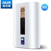 奥克斯 SMS-50A7 50L 扁桶立式电热水器 哑光白 (单位：台）