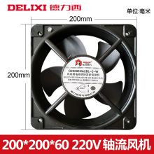 德力西 12038  380V 200x200x60mm 热风扇 单位：台