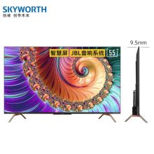 创维 55A11 55英寸 2+32G内存 4K超高清智慧屏/防蓝光护眼远场语音超薄全面屏电视 黑色（单位：台）