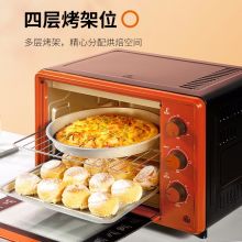 九阳 KX-30J601 32L 家用多功能电烤箱 复古红 （单位：台）