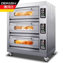 德玛仕 EB-J9D-Z 380V电压 三层九盘商用电烤箱 本色（单位：台）