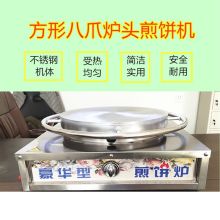 国产 40 煎饼机 (单位:台)