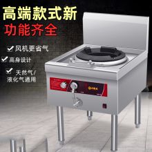女神 JZT-A18 商用饭店专用节能灶台 银色（单位：台）