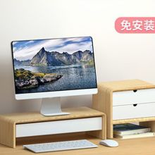国产 50*20*13cm 显示器实木增高架组合套装 白色（单位：套）