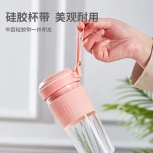 麦滋 VL101 300ML 便携随行果汁机 白色 （单位：个）