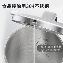 麦滋 YM1500-1711 1.7L 电水壶 白色 （单位：个）
