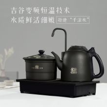 吉谷 TC0302 烧水壶  黑色(单位：台）