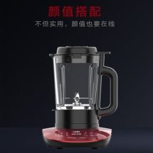 华帝 PB-KMT08L 超薄静音破壁机 配色（单位：台）