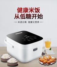 华帝 FB-JP3L 降糖电饭煲（触摸版）配色（单位：台）