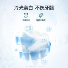 深爱 SA-1-V2-1 U型声波震动 四档自动 电动牙刷 皓月白（单位：套）