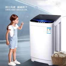 baoyu  XQB95-1298 全自动 洗衣机 白色 （单位：台）