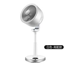 艾美特 CA23-RD7 立式遥控直流 循环扇 白色（单位：台）