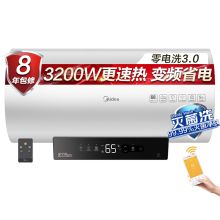 美的 F60-32ZA6(HEY) 60升 电热水器 白色（单位：台)