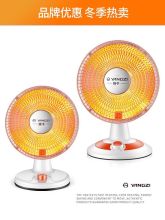扬子 小太阳取暖器 NSB-50 300-600W 单位：台