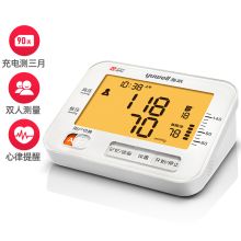 鱼跃 YE690CR  上臂式充电 电子血压计（单位：个）