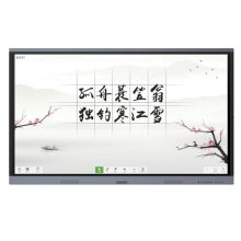 希沃 T86EB 交互智能触控一体机（i7/8G/256GSSD）（单位:台）