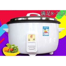 三角牌 LX230-300A 23L 老式不粘胆电饭锅 白色(单位：个)
