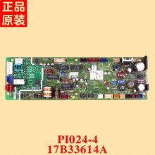 日立  17B33614A PI024-4  中央空调配件  室内机主板    配色  (单位：个)