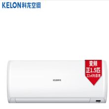 科龙 35GW/EH-N3 1.5匹 挂式空调 白色 (单位：台)