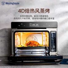 西屋 4201A 42L 蒸汽烤箱 黑色（单位：台）