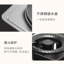 美的 JZY/T-Q35 760*445*160MM 智能定时燃气灶 五档火力天燃气双灶 黑色（单位：台）