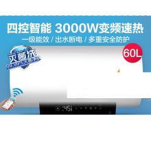 美的 F6030-V3S 热水器 60升 银色 单位 台