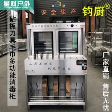 金利 133-5524-1101 1200*590*1750mm 不锈钢组合紫外线消毒柜 银色（单位:台）