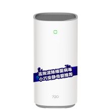 华为 KJ400F-C400 720全效空气净化器 白色(单位：台）