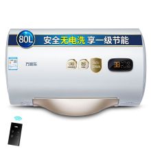 万家乐 D80-S3 480*800mm 80L 电热水器 白色（单位：个）