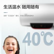 海尔统帅  LEC6001-Y2S 770*412*462mm 家用无线遥控 速热恒温储水式家用电热水器 白色（单位：台）
