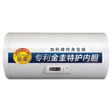 史密斯(A.O.SMITH）CEWH-50A0储热式壁挂电热水器 (单位：台)