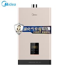 美的 JSG20-10HC5 10L 平衡式智能恒温燃气热水器 配色(单位：台）