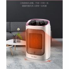 TCL TN-T15F 速热可摇头取暖器 白色（单位：台）