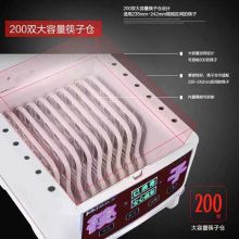 中恒 YL235-242mm长度 200双 筷子 消毒机 配色（单位：台）