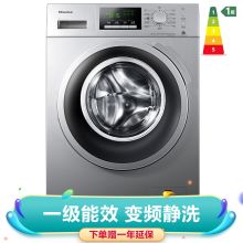 海信 XQG80-T1201F 8公斤 滚筒洗衣机 投币刷卡手机支付  巴赫银 （单位：台）