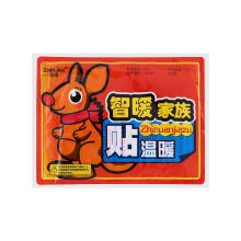 国产 QT-405 贴身暖宝宝（10片/包）（单位：包）